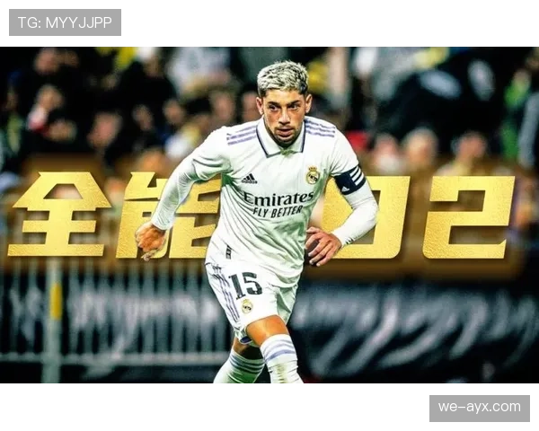 巴尔韦德的全能表现是否掩盖了其专精能力的缺失？