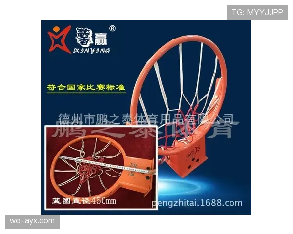 解读篮球球卡篮筐规则，比赛判罚与重新开始