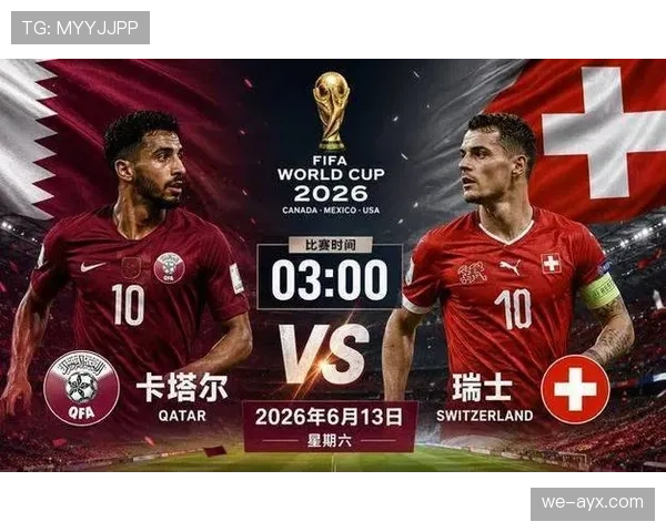 瑞士7分领跑B组：世界杯小组赛成绩整理