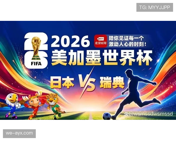 瑞典1-1日本:世界杯F组末轮战报 瑞典1-1日本:世界杯F组末轮战报